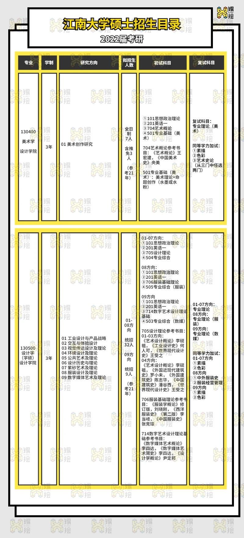 微信图片_20211014100953.jpg